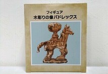 【新品未開封品】ポケモンセンター フィギュア 木彫りの像バドレックス　梱60_画像1