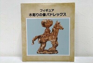 【新品未開封品】ポケモンセンター フィギュア 木彫りの像バドレックス　梱60