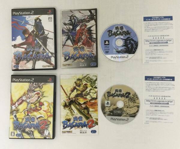 23PS2-256 ソニー sony プレイステーション2 PS2 プレステ2 戦国BASARA 1 2 セット レトロ ゲーム ソフト