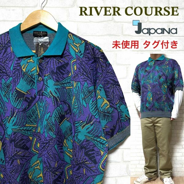 ☆未使用タグ付き☆ RIVER COURSE ジャパーナ 麻 ポロシャツ