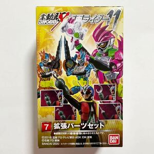 SHODO-X 掌動11 仮面ライダー　拡張セット エグゼイド　ライダーマン