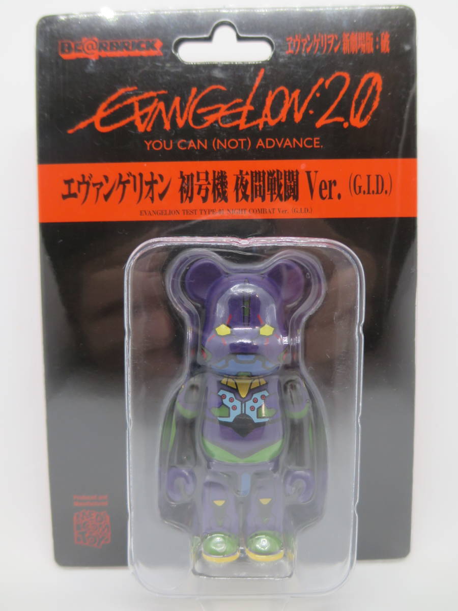 Yahoo!オークション -「be@rbrick エヴァンゲリオン初号機」の落札相場