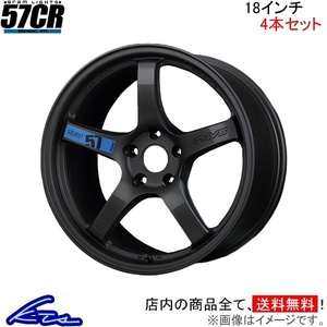 レイズ グラムライツ 57CR スペックM 4本セット ホイール MX-30【18×7.5J 5-114 INSET50 AXZ】RAYS gram LIGHTS SpecM アルミホイール 4枚