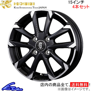 コーセイ MZグロウ C52S 4本セット ホイール MAZDA2 DJ5FS/DJ5AS K30004 KOSEI MZ-GLOW アルミホイール 4枚 1台分