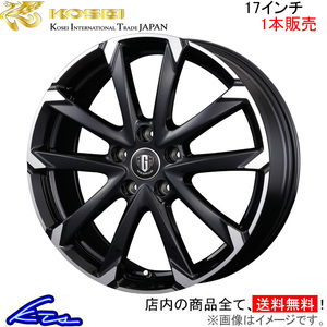 コーセイ MZグロウ C52S 1本販売 ホイール デリカD：5 CV1W/CV2W/CV4W/CV5W K30013 KOSEI MZ-GLOW アルミホイール 1枚 単品