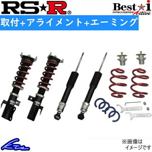 RS-R ベストi アクティブ 車高調 シビックタイプR FK8 BIH059MA 取付セット アライメント+エーミング込 RSR RS★R Best☆i Best-i Active