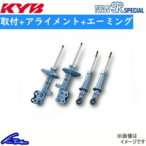 カヤバ New SR SPECIAL ショック CX-5 KF2P【NST5710R/NST5710L+NSF2265×2】取付セット アライメント+エーミング込 KYB