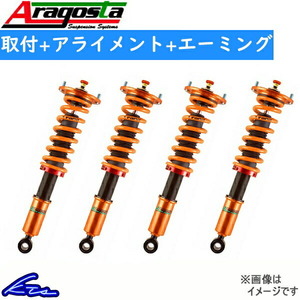 アラゴスタ 全長調整式車高調 タイプW オデッセイ RB1/RB2 3AAA.HC.A1.R00 取付セット アライメント+エーミング込 Aragosta TYPE W