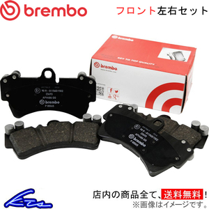 ブレンボ ブラックパッド フロント左右セット ブレーキパッド 3シリーズ F31(ツーリング) 3D20/8C20 P06 075 brembo BLACK PAD