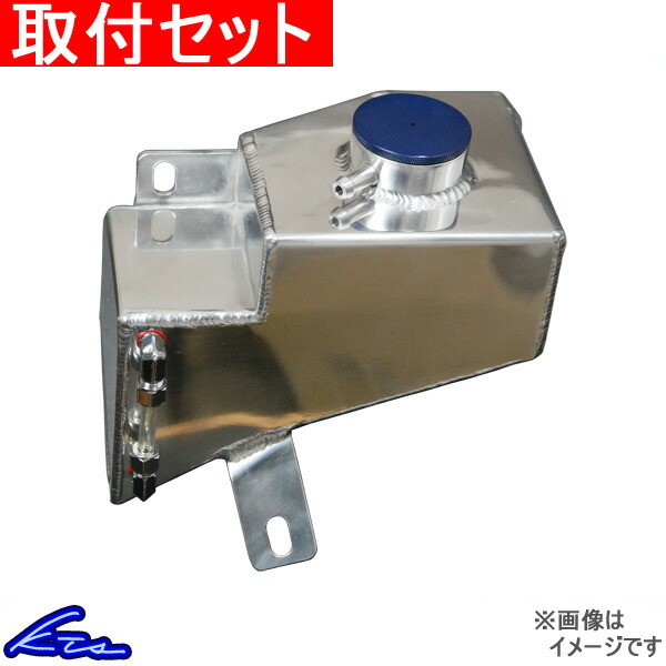 2023年最新】ヤフオク! -ラジエーター リザーブタンク(マツダ用)の中古