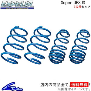  Espelir super up suspension for 1 vehicle tough toLA900S ESD-6615 ESPELIR Super Upsus lift up high lift spring coil spring 