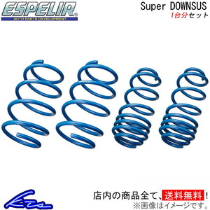  Espelir super заниженная подвеска для одной машины CT200h ZWA10 ESX-7445 ESPELIR Super Downsus down springs spring низкая подвеска пружина 