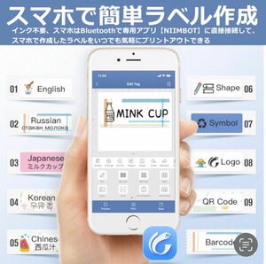 ラベルプリンターNIIMBOT D11用のラベル用紙ロール【3個セット】を発送します-【即日発送】