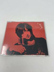 中古　SAYAKA【上弦の月】★CDシングル★（TRUSTRICK・神田沙也加）