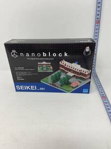 未使用 限定品 ナノブロック 成蹊学園 SEIKEI_001 nanoblock 