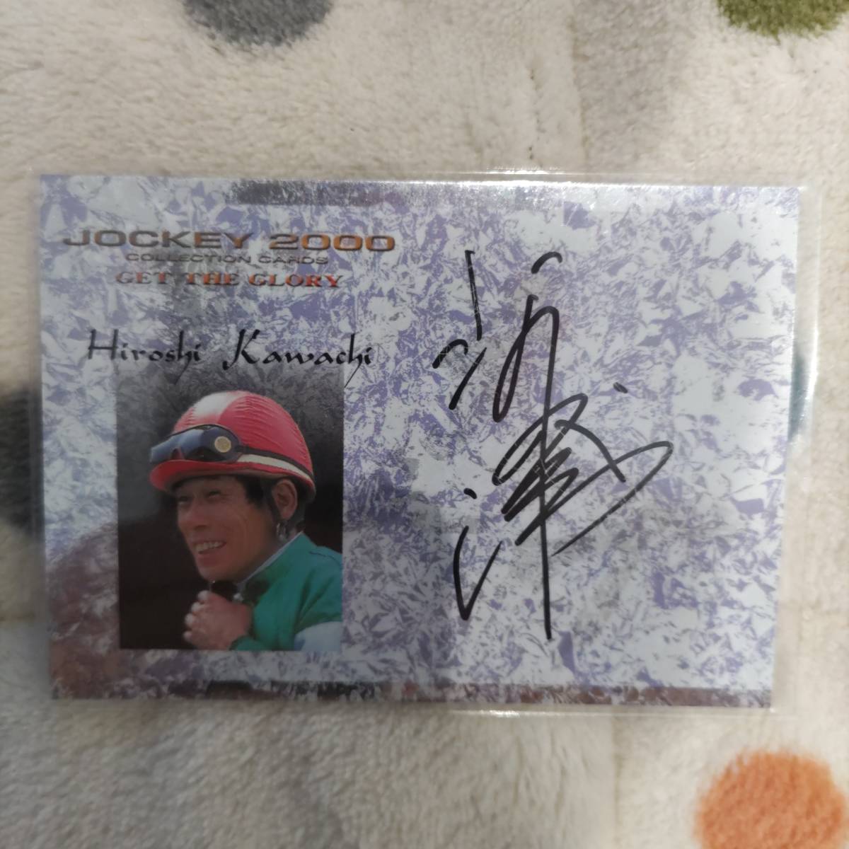 ヤフオク! -「直筆」(競馬) (トレーディングカード)の落札相場・落札価格