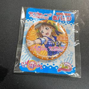 高海千歌　セブンイレブン　ラブライブ サンシャイン アクア　ラブライブ!サンシャイン セブンイレブン限定 缶バッジ