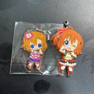 ラブライブ サンシャイン アクア　ラブライブ μ's ミューズ ラバーストラップ ラバスト キーホルダー　セット　ラフォーレ　高坂穂乃果