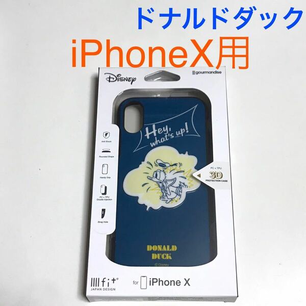 匿名送料込み iPhoneX用カバー ケース ディズニー Disney ドナルドダック Donald Duck ストラップホール アイホン10 アイフォーンX/SR4