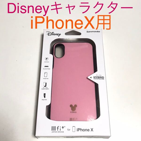 匿名送料込み iPhoneX用カバー 耐衝撃ケース イーフィット ピンク ストラップホール ディズニー Disneyアイホン10 アイフォーンX/SS3