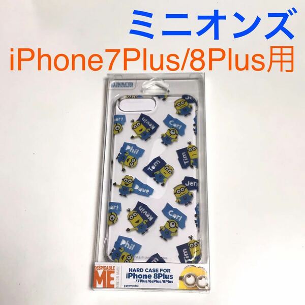 匿名送料込 iPhone8Plus/7Plus用カバー 透明 クリアケース ミニオンズ minions ミニオン minion ストラップホール アイフォーン8プラス/SU3