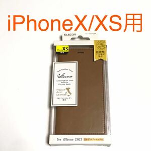 匿名送料込 iPhoneX iPhoneXS用カバー 手帳型ケース キャメル camel カードポケット イタリアンソフトレザー アイホンX アイフォーンXS/SZ0