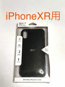 匿名送料込み iPhoneXR用カバー 耐衝撃ケース イーフィット IIIIfit ブラック 黒色 ストラップホール アイホンXR アイフォーンXR/SU8