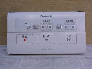 ◎K/870●パナソニック Panasonic☆ウォシュレット用リモコン☆D20☆動作不明☆ジャンク