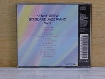 △F/197●ジャズ音楽CD☆ケニー・ドリュー KENNY DREW☆スタンダード・ジャズ・ピアノ Vol.2 STANDARD JAZZ PIANO☆中古品_画像3