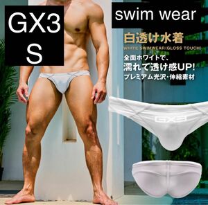 【White:S】GX3 GLOSS TOUCH ビキニ スイムウェア 競パン