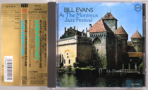 (GOLD CD) Bill Evans 『+1 At The Montreux Jazz Festival』 国内 POCJ-9011 モントゥルー・ジャズ・フェスティヴァルのビル・エヴァンス