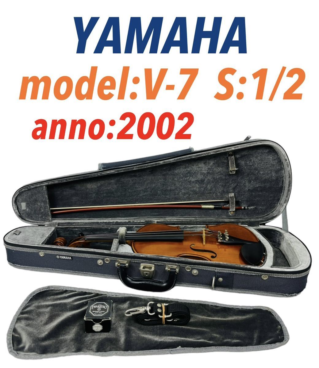 YAMAHA ヤマハ Violin バイオリン ヴァイオリン model:V-7 (V7) 1/2
