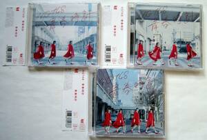 【CD+DVD】★NGT48★青春時計★TYPE ABC 3枚セット★