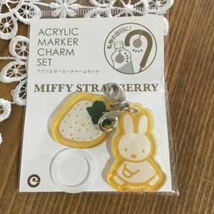  Miffy made in Japan key holder acrylic fiber marker charm set postage 120 new goods I thing. eyes seal .! charm .