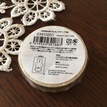 ミッフィー ハウステンボス　長崎　　限定　マスキングテープ 送料120 新品 Green Flash 日本製。_画像2