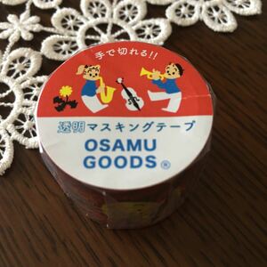 Osam Goods Osamu Harada Master Masking Speck Tipping 200 Yen New