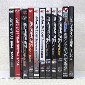 [Хорошее состояние/гонка Omnibus DVD Set] Super GT Omnibus, 10 -летняя история чемпионата All Japan GT, Pokka 1000 км, Nürburgring 24 -часовой гонки на выносливость