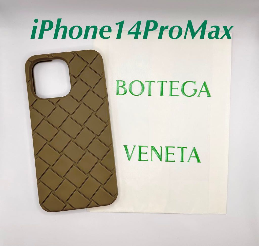 ボッテガヴェネタBOTTEGA VENETA iPhone14Proケース iPhone14カバー