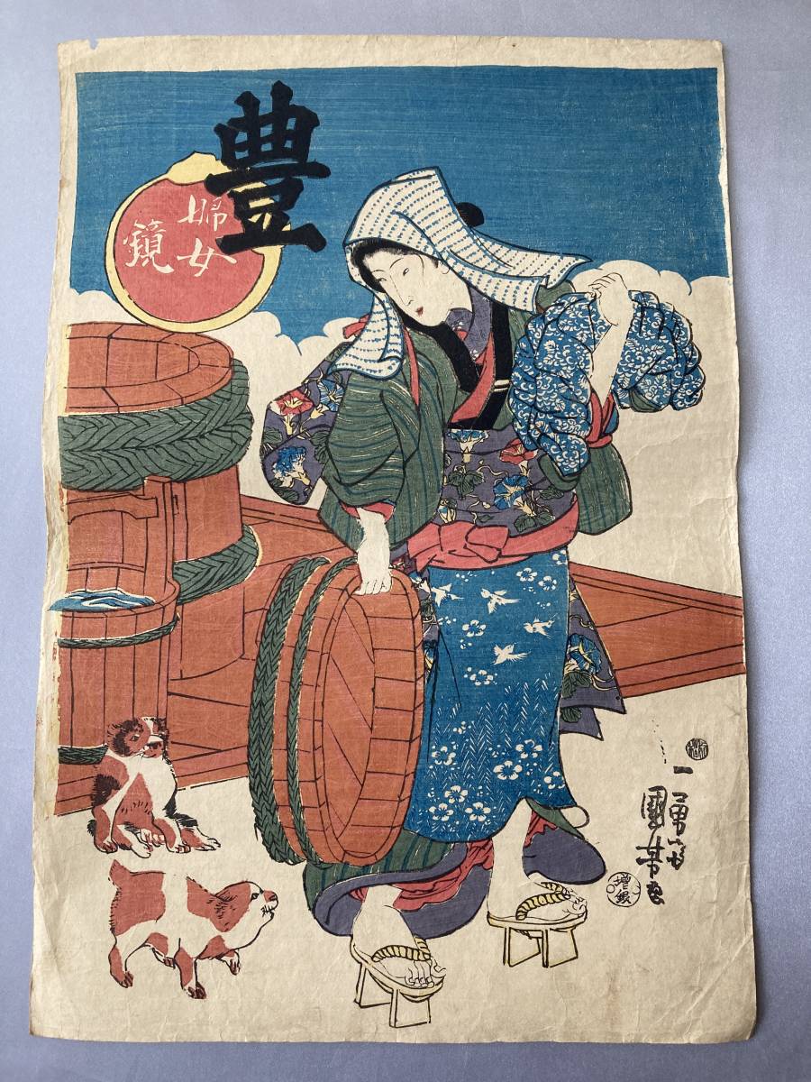 Yahoo!オークション -「浮世絵 歌川国芳」(美人画) (浮世絵、版画)の