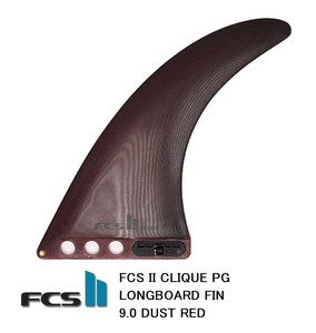 送料無料▲FCS II CLIQUE PG LONGBOARD FIN 9.0 DUST RED　新品 (1)