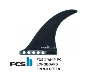 送料無料▲FCS II WHIP PG LONGBOARD FIN 9.0 GREEN　新品