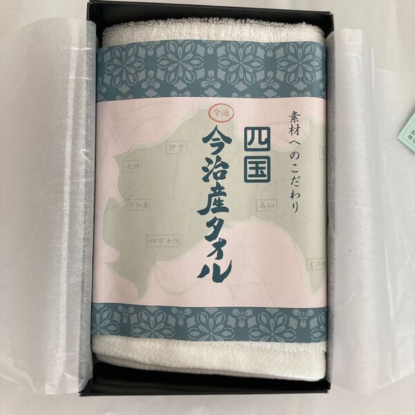 今治タオル フェイスタオル