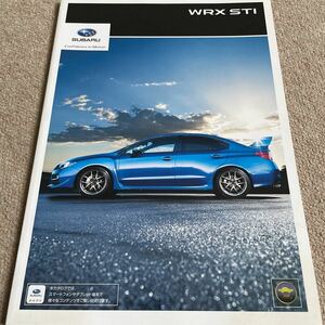【送料込み】スバル　WRX STI カタログ　2016年4月発行