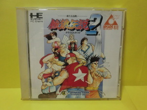 ☆中古☆　ARCADE CDROM専用　【　餓狼伝説２ 】【即決】