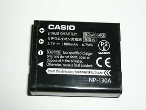 4721●● CASIO 純正リチウムイオン充電池 NP-130A（3.7V 1800mAh 6.7Wh）●