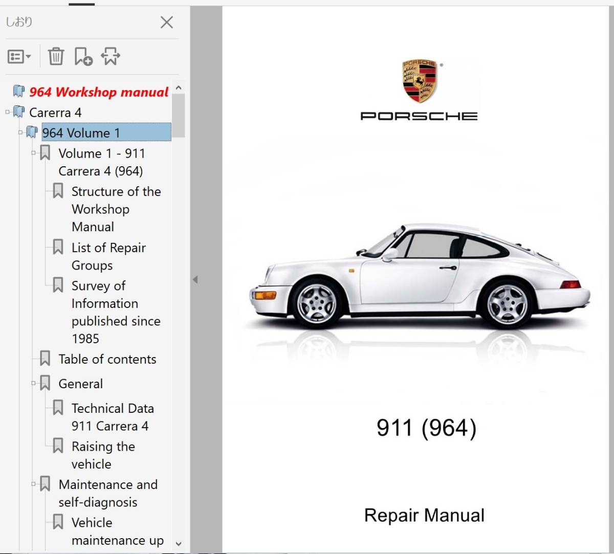 買いオンラインストア M.A.P.様専用Porscheポルシェ964RS /ターボ取扱