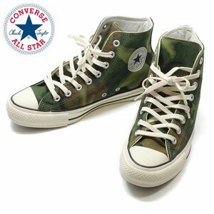 【新品・未使用】CONVERSE ALL STAR GRADATIONCAMO 100 グラデーションカモ 1SC593