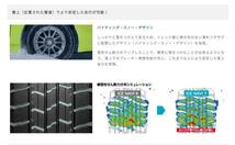 【 送料無料】 2022年製 グッドイヤー ICENAVI7 アイスナビ7 185/60R15 84Q 冬タイヤ 4本セット価格 スタッドレス_画像4