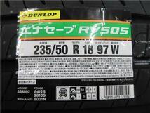 送料無料 4本 新品 ダンロップ エナセーブ RV505 235/50R18 タイヤ VENES FS-01 セット 国産 夏 23年製 7.5J +40 5H 114.3 ヴェルファイア_画像10