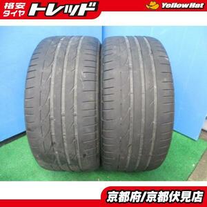 2本 中古 2015年製 BMW認証タイヤ ブリヂストン ポテンザ POTENZA S001 サマータイヤ RFT 255/40R18 95Y